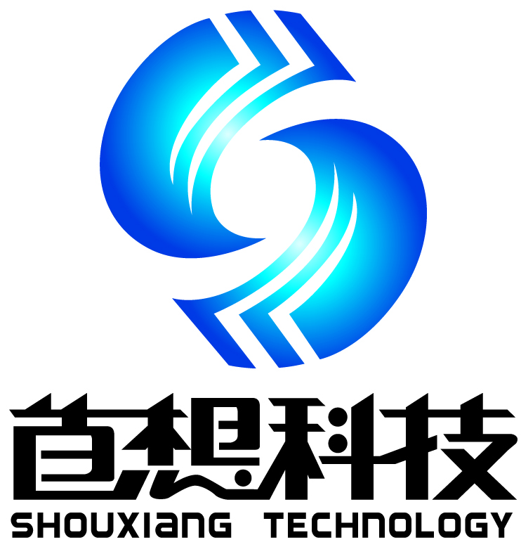 北京首想科技發展有限公司