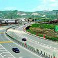 太古高速公路 太古高速公路