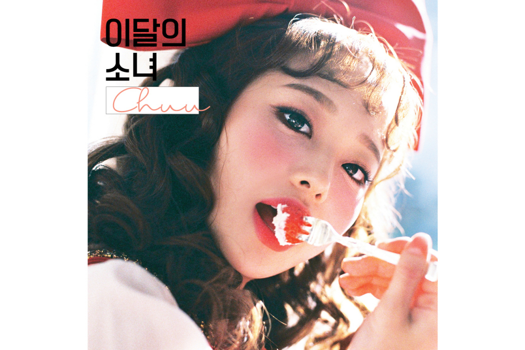 Girl\x27s Talk(Yves和Chuu演唱歌曲) Girl\x27s Talk(Yves和Chuu演唱歌曲)