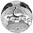 龜鶴齊齡 龜鶴齊齡