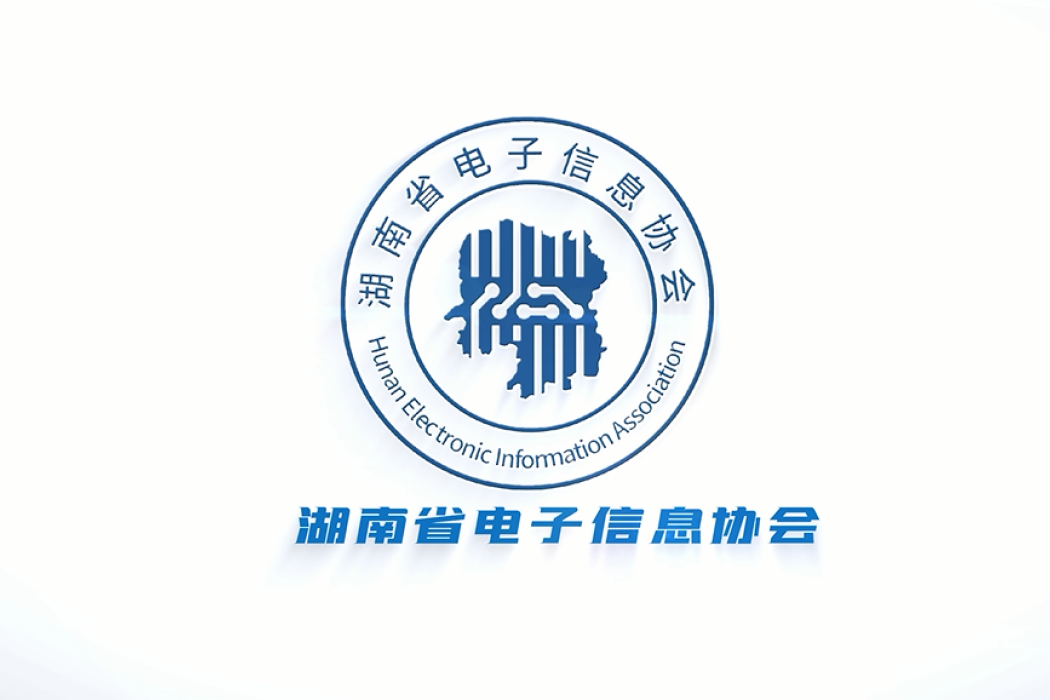 新湘會 新湘會