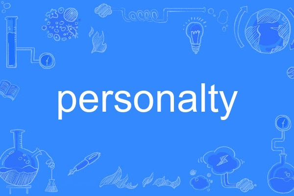 personalty personalty