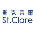 聖克萊爾(專業保養品品牌) 聖克萊爾(專業保養品品牌)