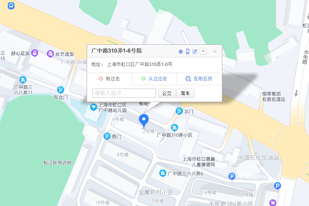 廣中路310弄 廣中路310弄