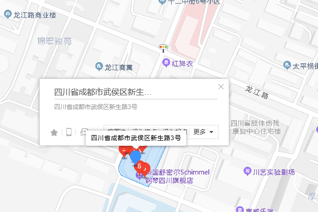 新生路3號 新生路3號