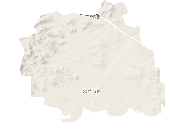 處長地鄉 處長地鄉