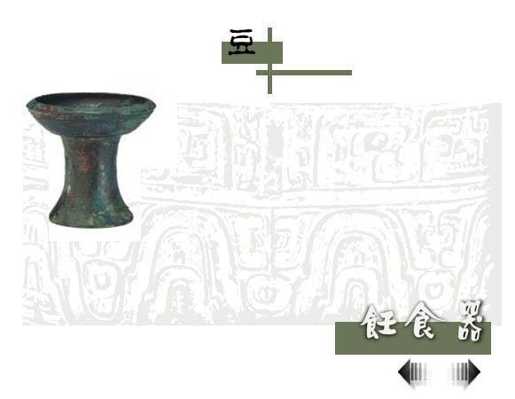 鈴豆 鈴豆