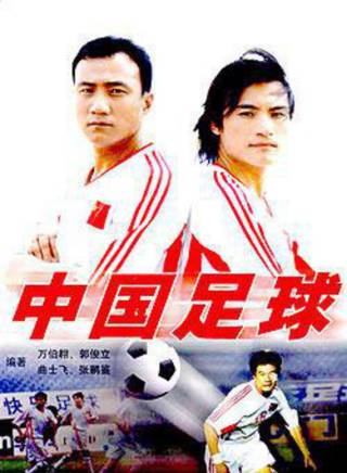 胡軍(中國內地男演員、北京人民藝術劇院演員、一級演員) 胡軍(中國內地男演員、北京人民藝術劇院演員、一級演員)