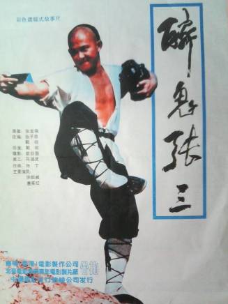 何柏光 何柏光