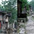 和悅村 和悅村