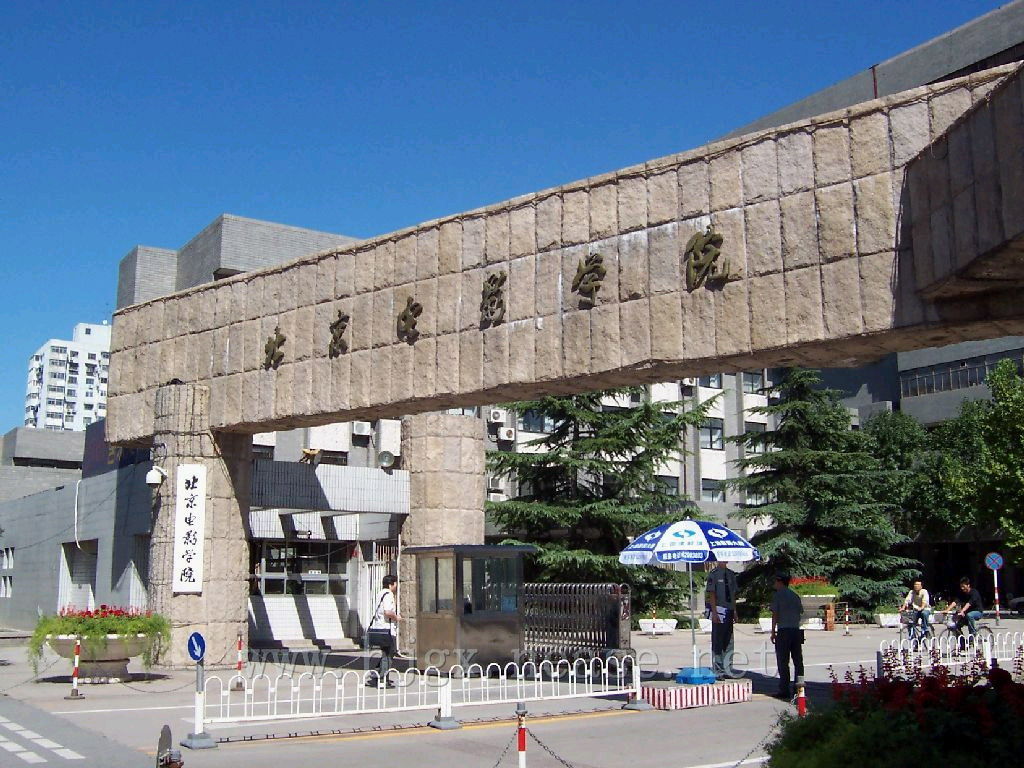 北京電影學院表演學院