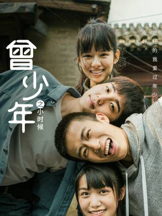 關曉彤