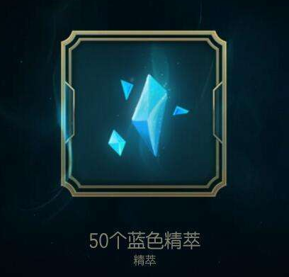 藍色精萃 藍色精萃