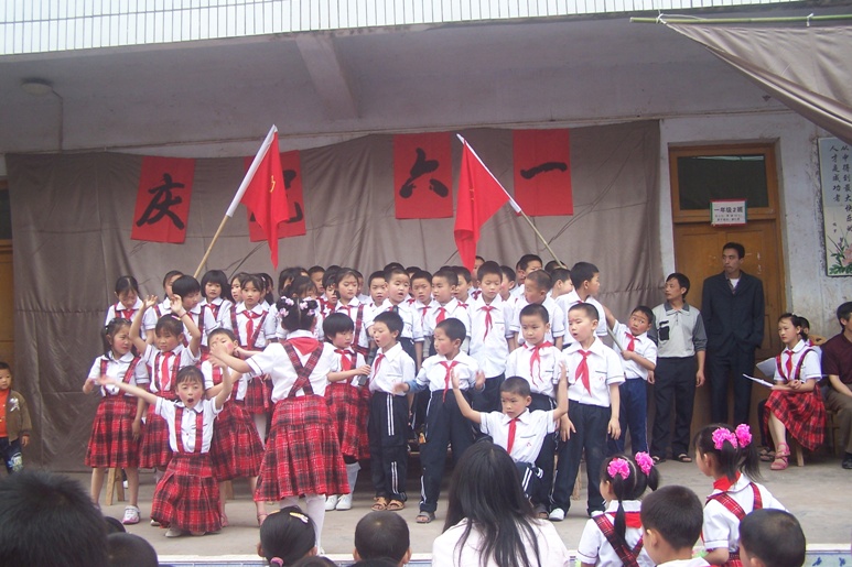 濟渡國小慶祝六一兒童節文藝演出