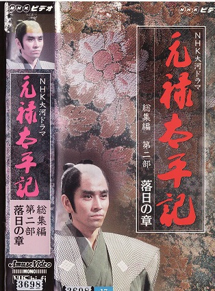 石坂浩二 石坂浩二