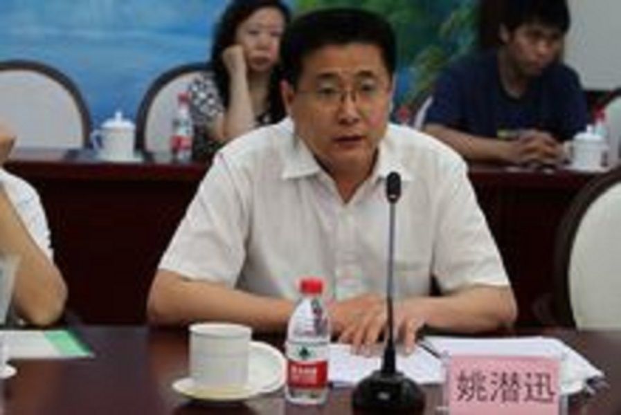 姚潛迅 姚潛迅