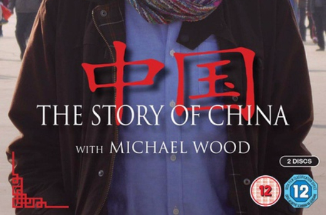 中國故事(BBC紀錄片)