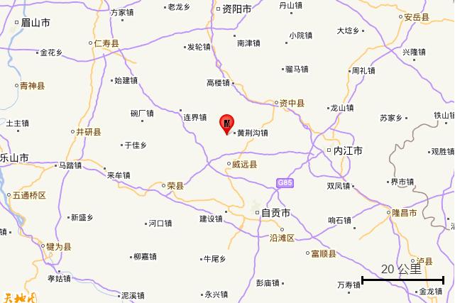 10·6威遠地震 10·6威遠地震