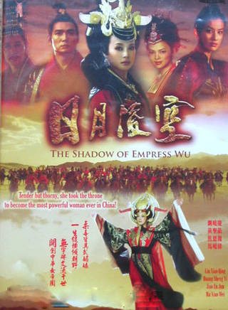 郝婷婷