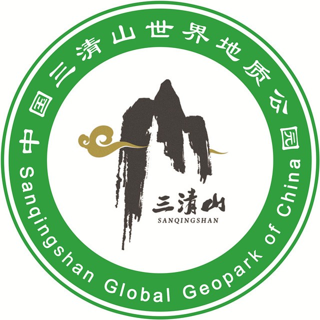 中國三清山世界地質公園