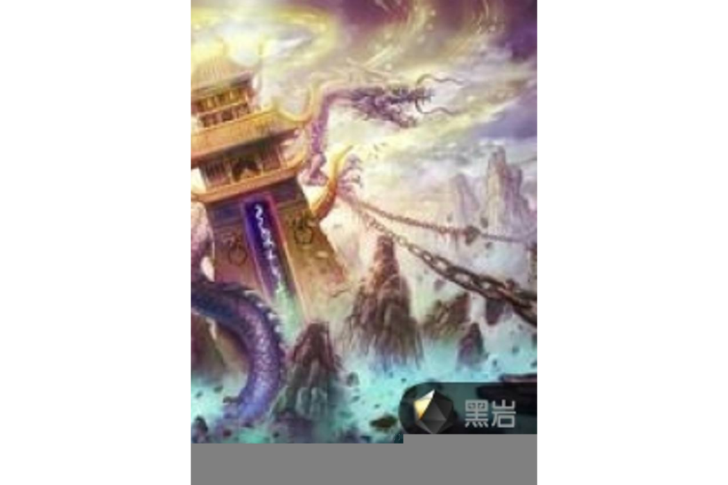 我的天下 我的天下