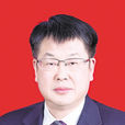 鄒俊傑(陝西省安康市人大常委會副主任)