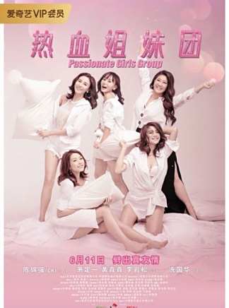 張松枝(中國香港男演員、主持人)