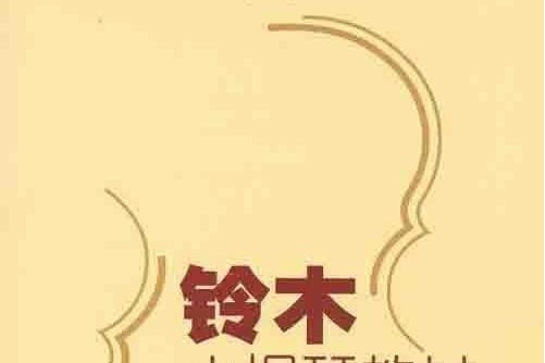 輕舟蕩漾 輕舟蕩漾