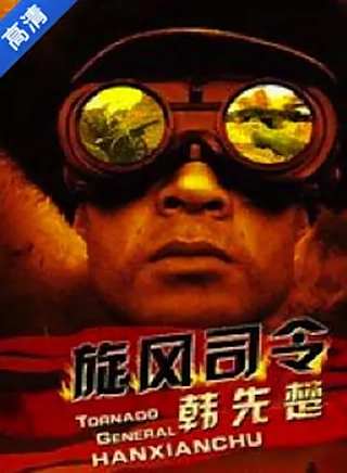 譚凱(中國內地男演員) 譚凱(中國內地男演員)