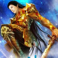 戰神星盤 戰神星盤
