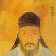 方孝孺(方孝儒)