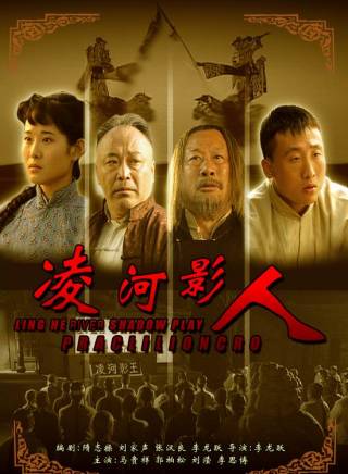 劉一瑩(劉瑩（中國內地女演員）)