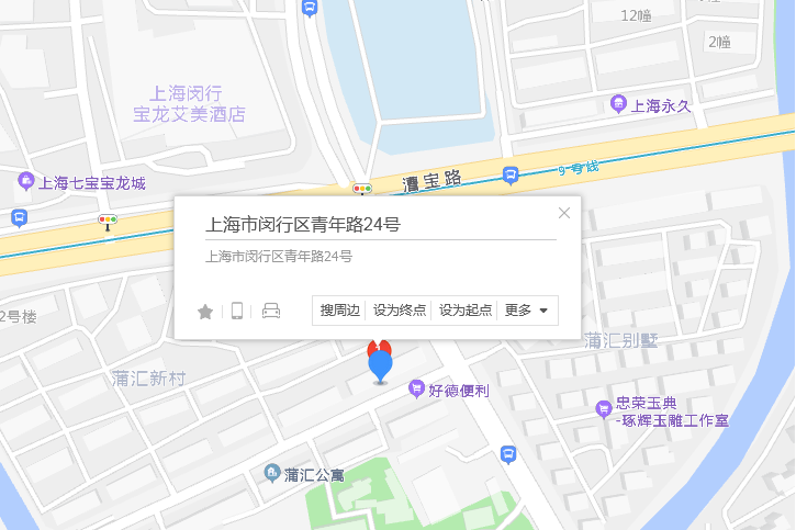 青年路24號 青年路24號