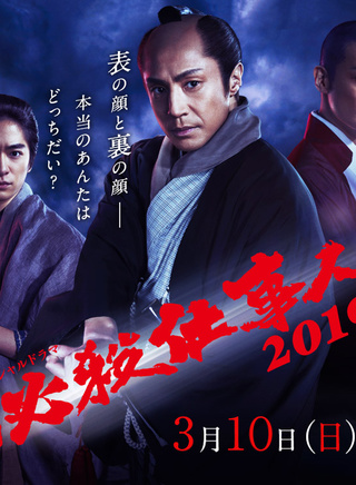 伊藤健太郎(健太郎（日本男演員、模特）)