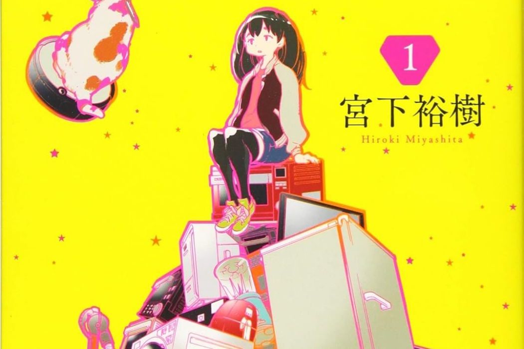 外星人姆姆(宮下裕樹創作的科幻喜劇漫畫)