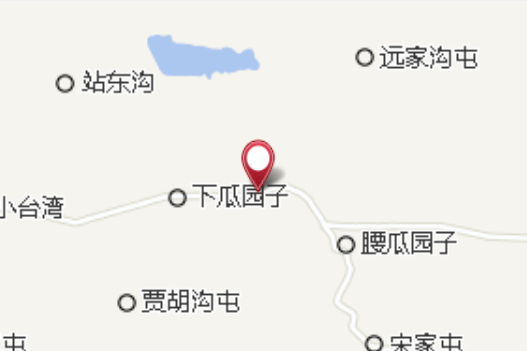 瓜園子村