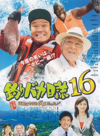 伊東美咲(伊東美) 伊東美咲(伊東美)