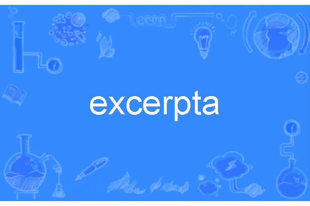 excerpta excerpta