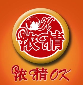 濃情OK漢堡 濃情OK漢堡