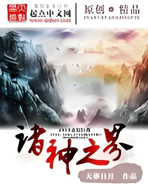 天葬日月 天葬日月