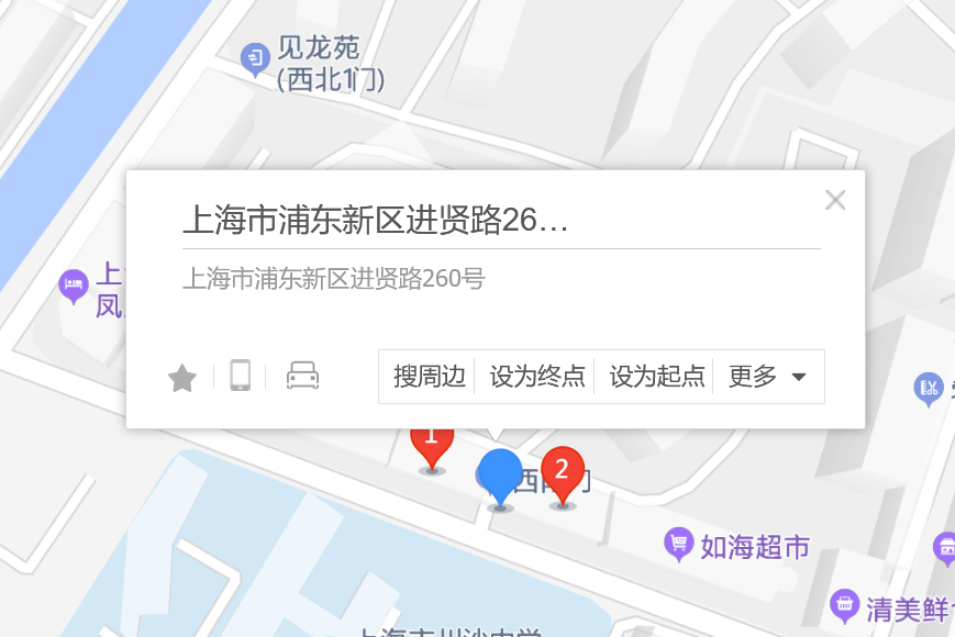 進賢路260號 進賢路260號
