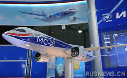 俄羅斯MS-21