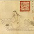 李翠蘭(明代女畫家) 李翠蘭(明代女畫家)