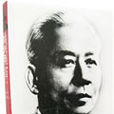 魯彤 魯彤
