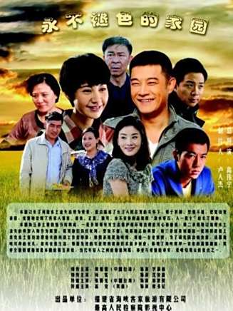 黃維德(中國台灣男演員、歌手) 黃維德(中國台灣男演員、歌手)