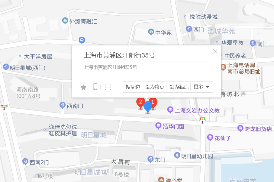 江陰街35號 江陰街35號