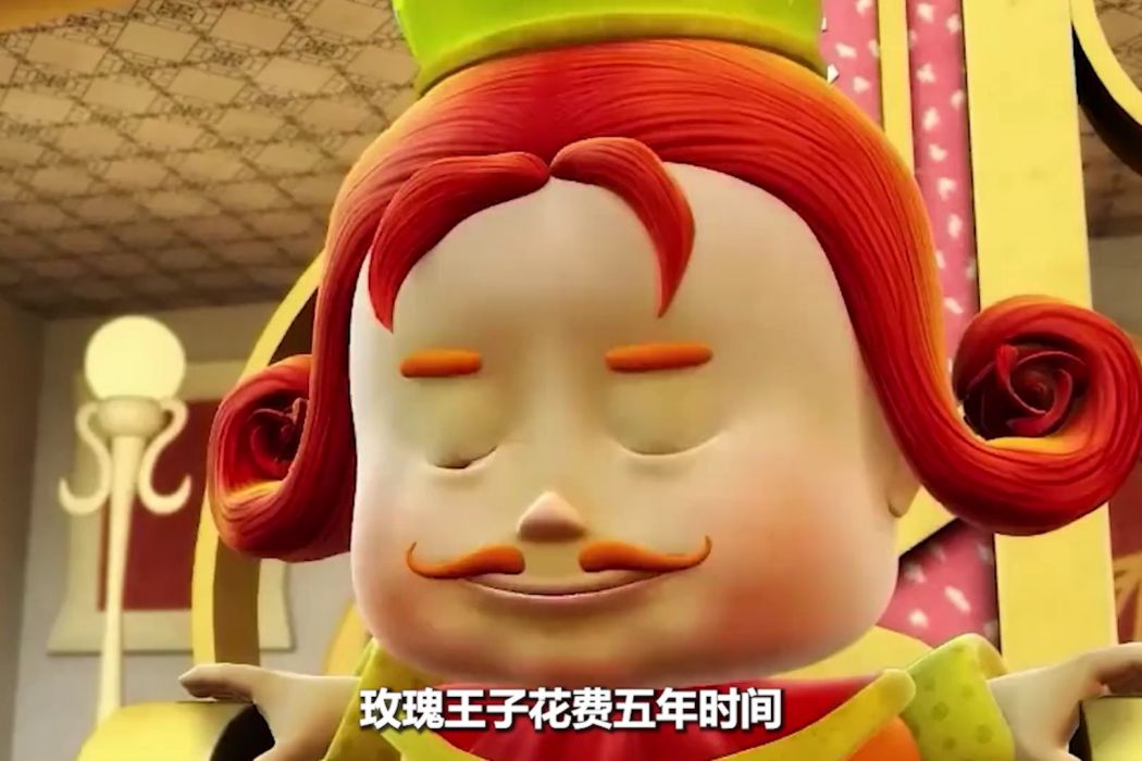 玫瑰國王 玫瑰國王