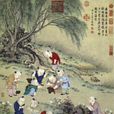 褚玠 褚玠