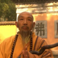 焦木和尚 焦木和尚