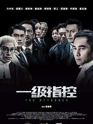 張松枝(中國香港男演員、主持人)